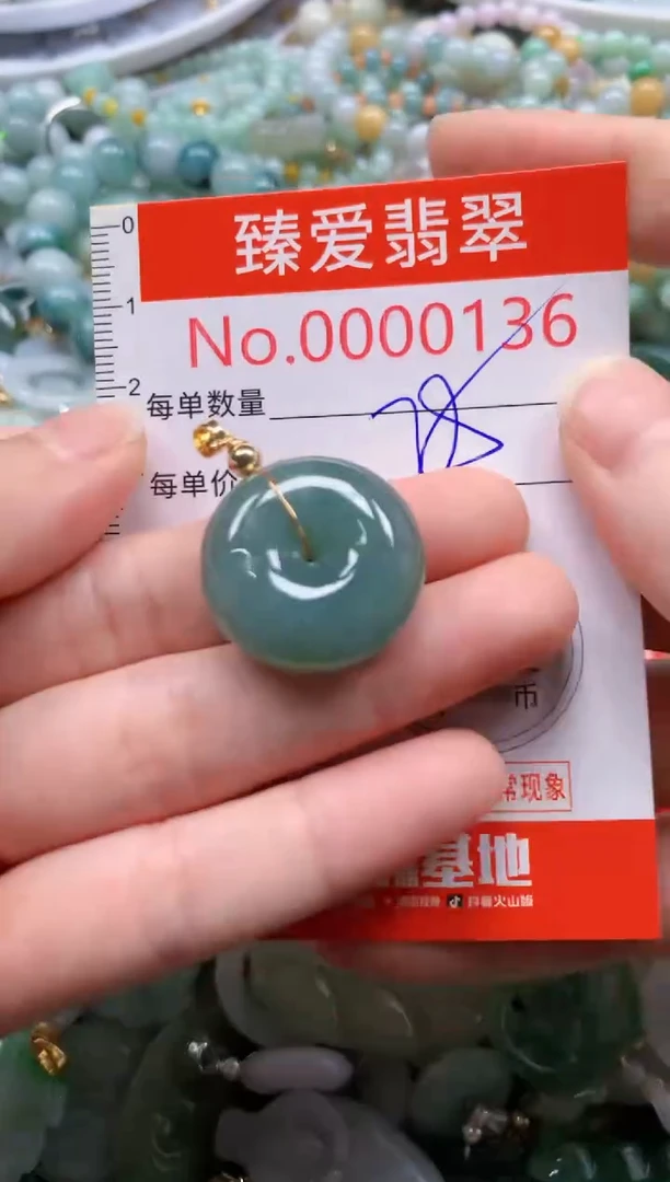 翡翠未镶嵌吊坠(不含链)0136