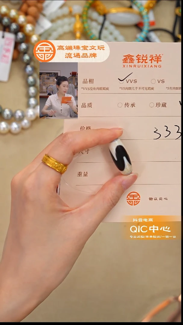 未镶嵌玛瑙/玉髓珠宝奇石玛瑙
