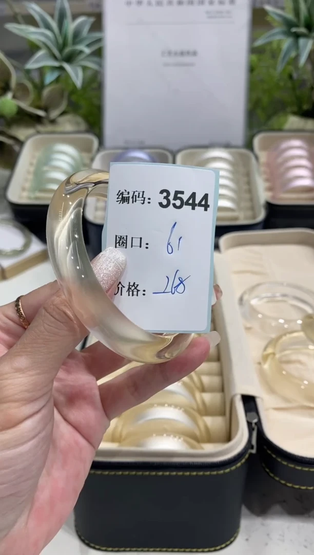 非金属无编码3544