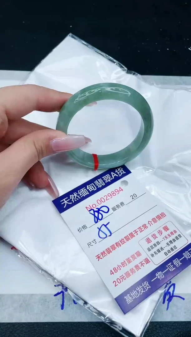 【闪购商品】翡翠手镯未镶嵌11111111111