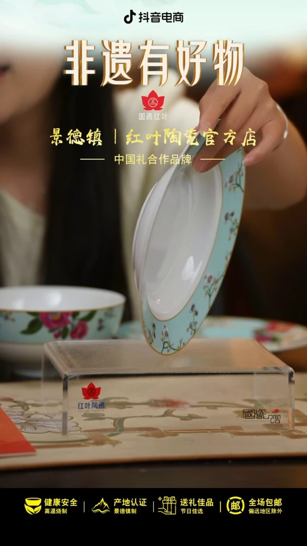 4个微瑕春意盎然8英寸深汤盘