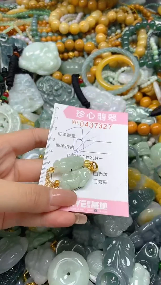 颈饰未镶嵌翡翠闪购0437327多样性发其一