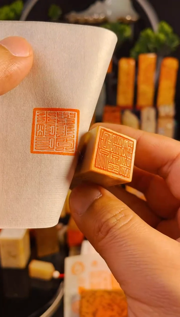 【闪购商品】巴林石印石手工篆刻《与山间之明月》2.0