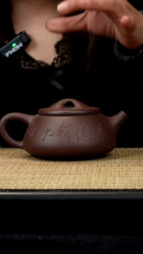【闪购商品】紫砂茶壶紫泥刻绘景舟石瓢300c
