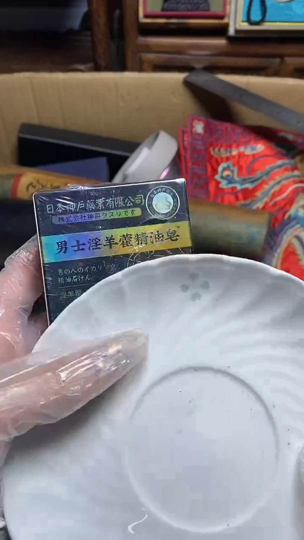 【闪购商品】瓷片瓷器瓷器瓷器瓷器