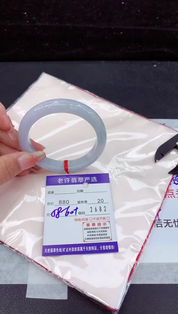 翡翠手镯未镶嵌11111111