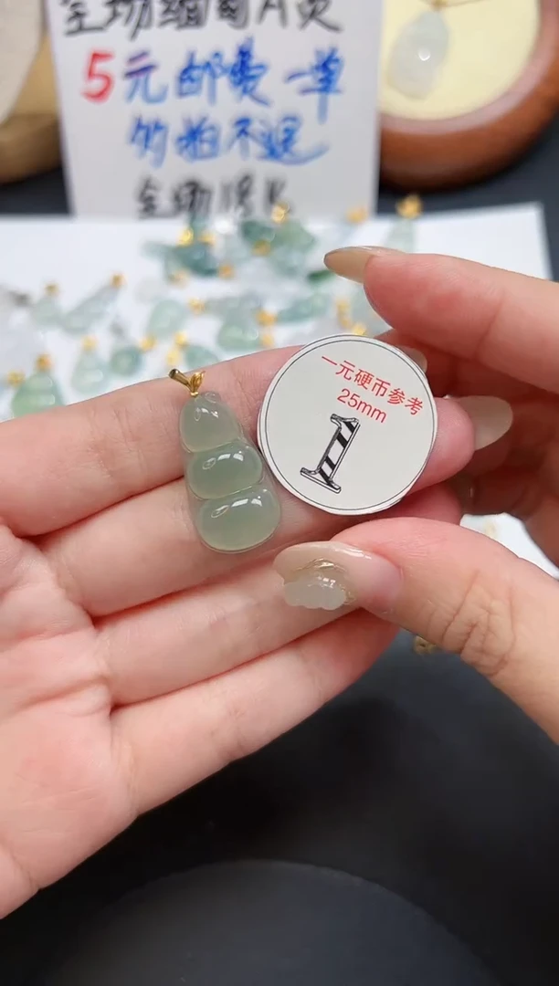 颈饰18K金镶嵌翡翠5豆子