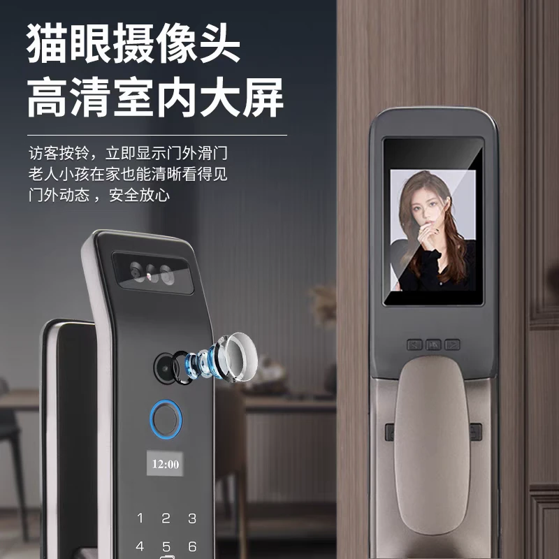 普鑫Q26掌静脉3D人脸识别远程可视对讲开锁