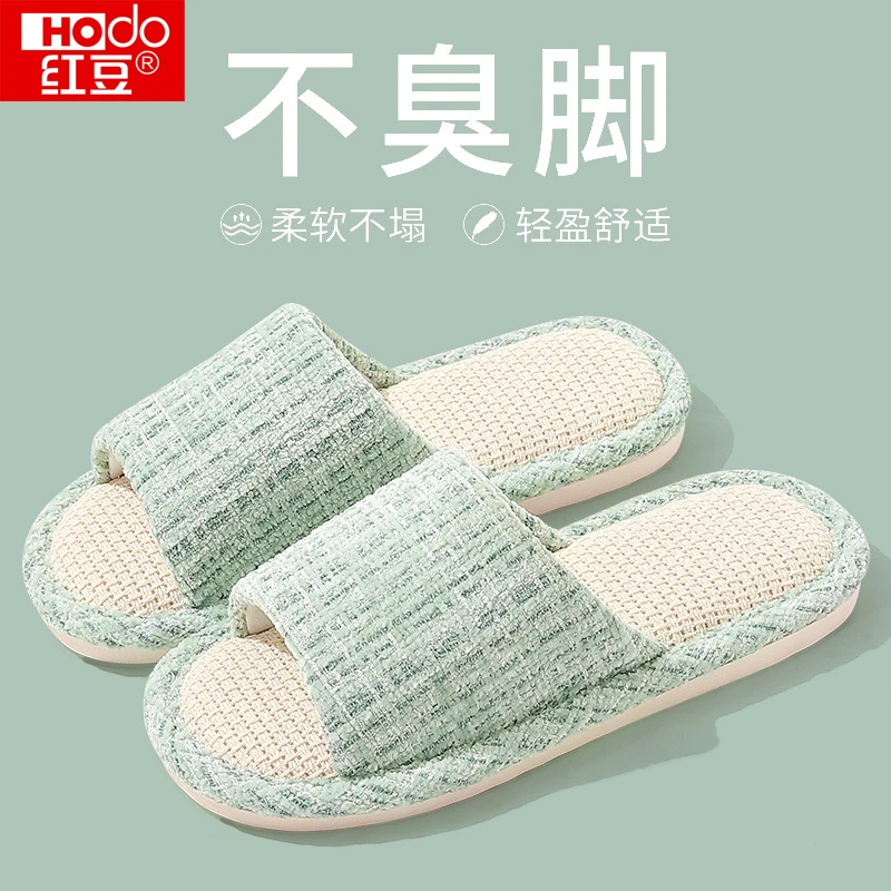 红豆亚麻拖鞋女士新款春秋舒适防滑静音室内家居家用棉麻布拖鞋男