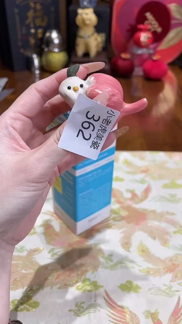 瓷片『瓷器小老虎美瓷』XMN