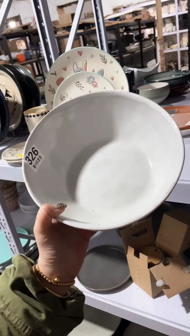 【闪购商品】碗微瑕（1件套）326汤碗