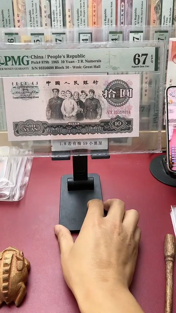 67分大团结50-93356698雨