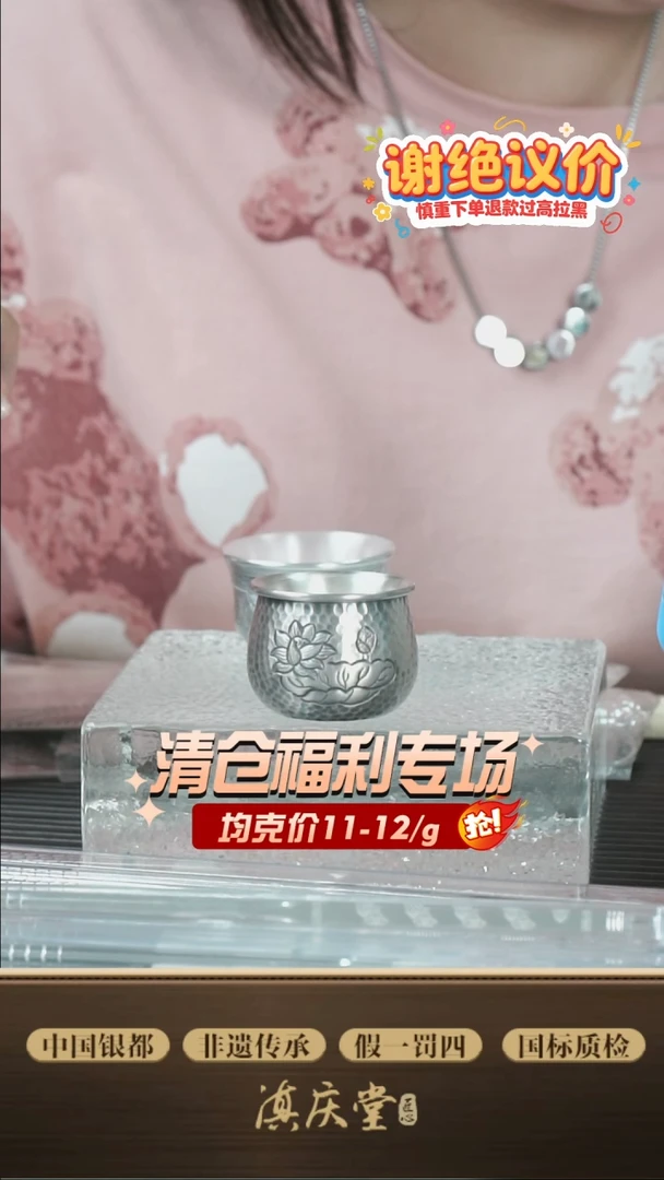 荷韵小杯子-70g--