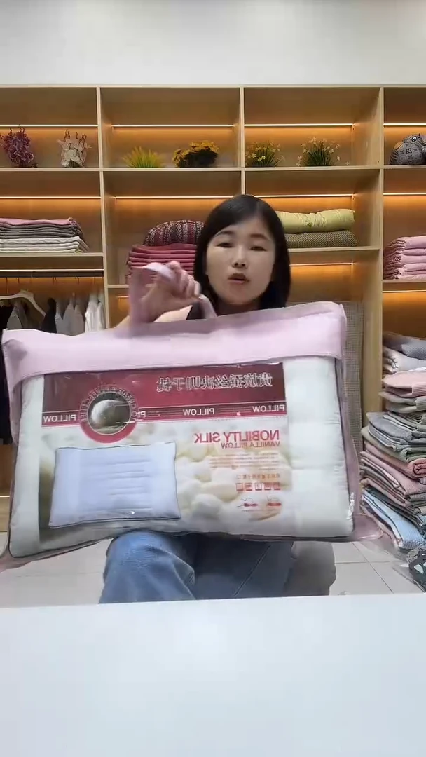 枕头
