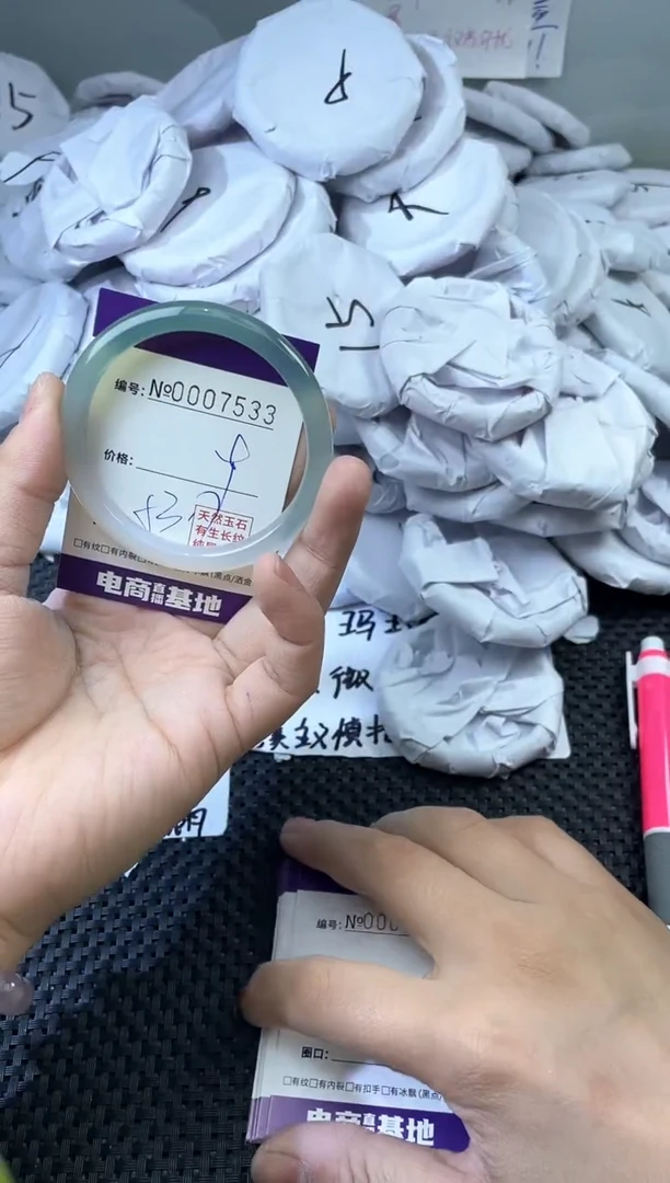 玛瑙/玉髓手镯未镶嵌7533