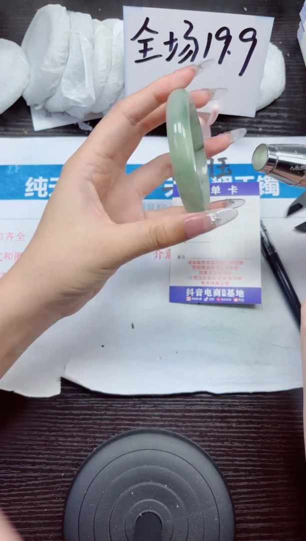 石英质玉手镯未镶嵌A256-56.57