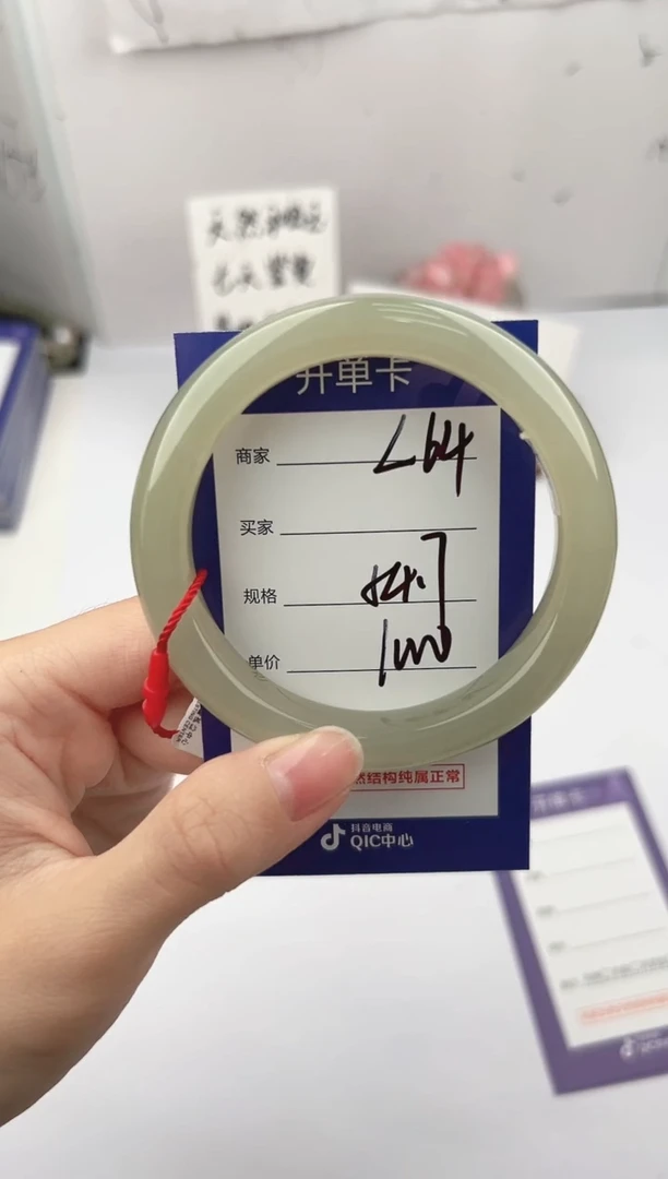 未镶嵌手镯和田玉微色差L64