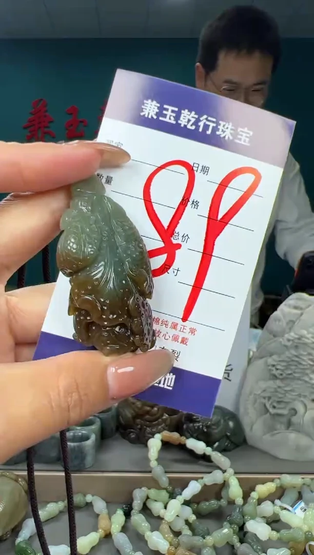 颈饰未镶嵌和田玉和田玉