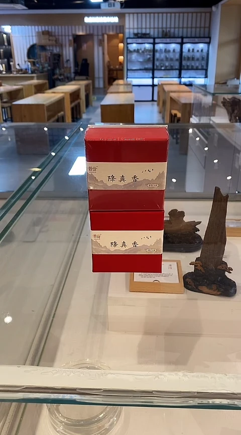 香篆1直播/降真香/盘香2小时20片/方盒装
