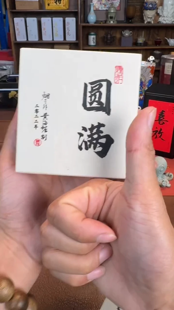 【闪购商品】瓷片样品1111@@CY365