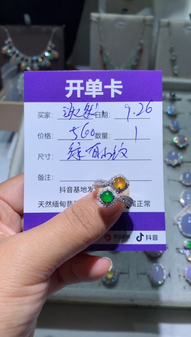 未镶嵌翡翠耳饰诠**然 诠释淡然