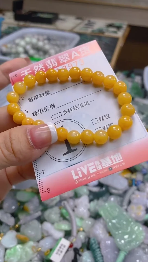 翡翠未镶嵌颈饰闪购0013973