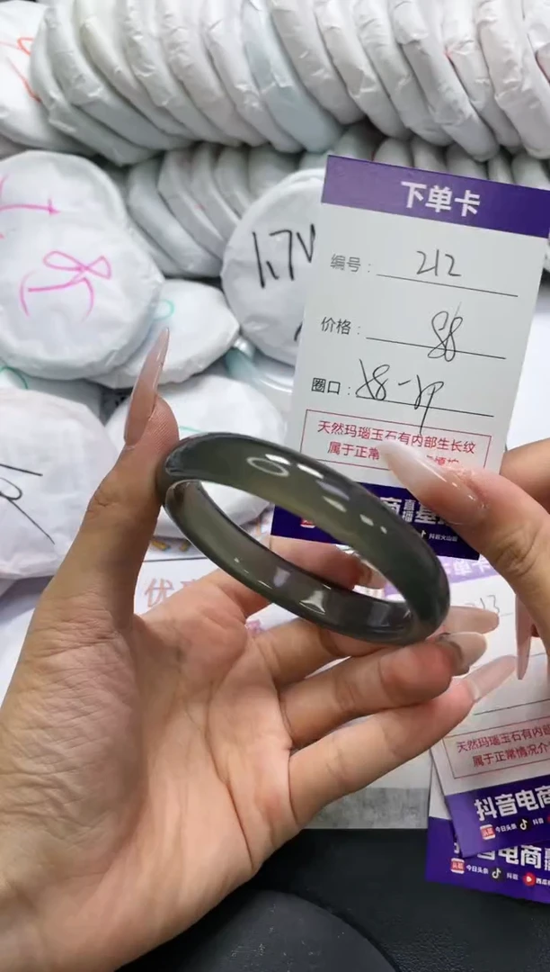 未镶嵌手镯玛瑙/玉髓212