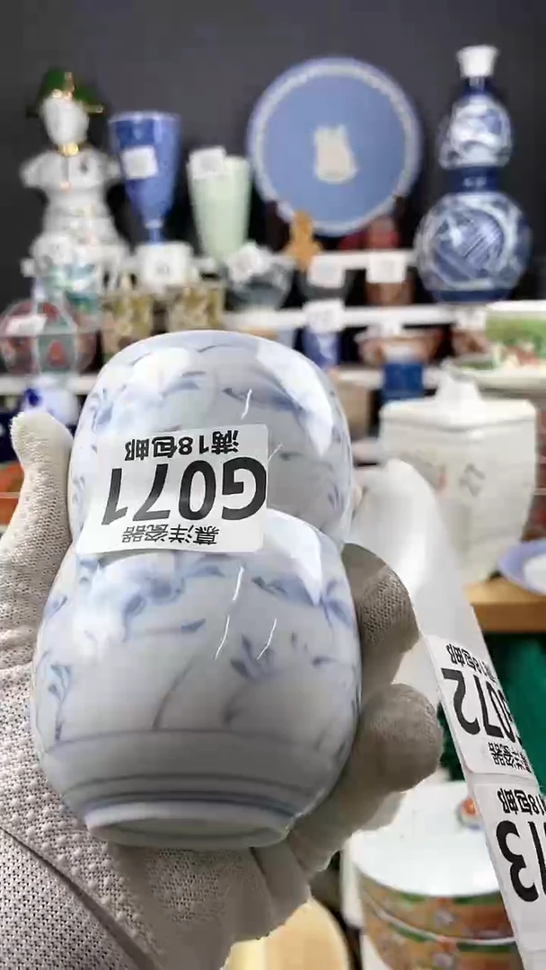 【闪购商品】瓷片2点点关注感谢支持支持