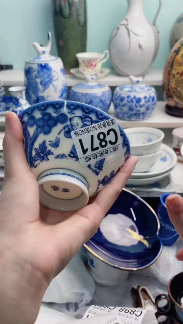 陶瓷淡**香C871********