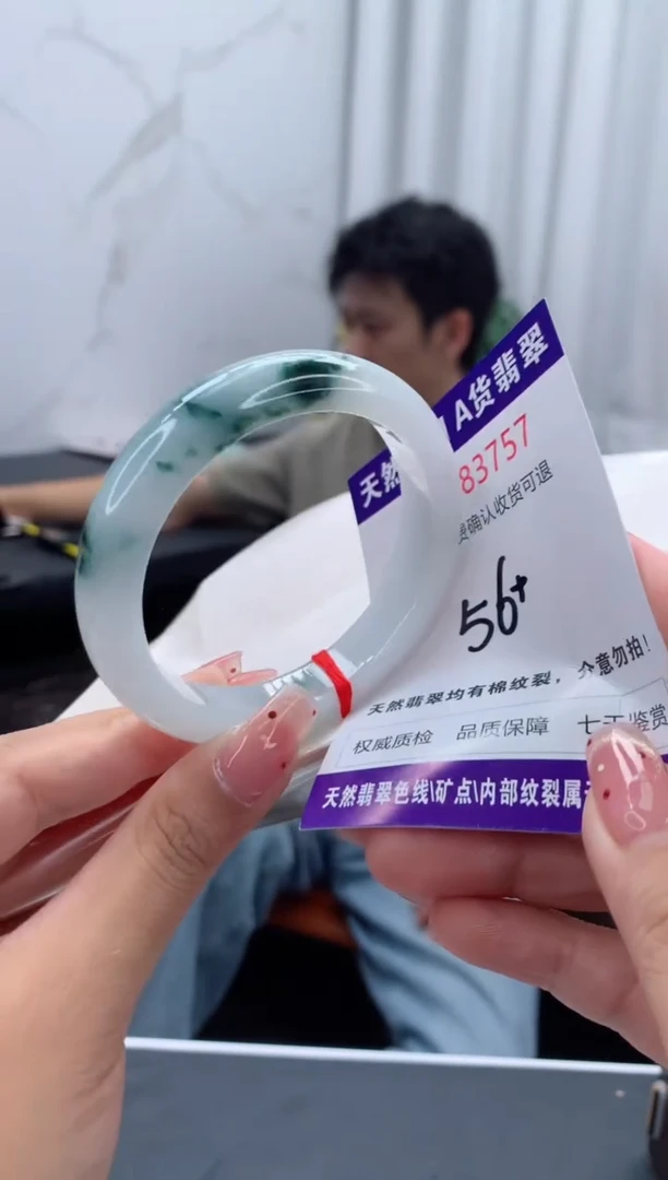 未镶嵌手镯翡翠天然缅甸A货翡翠