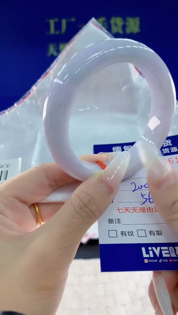 未镶嵌手镯翡翠61
