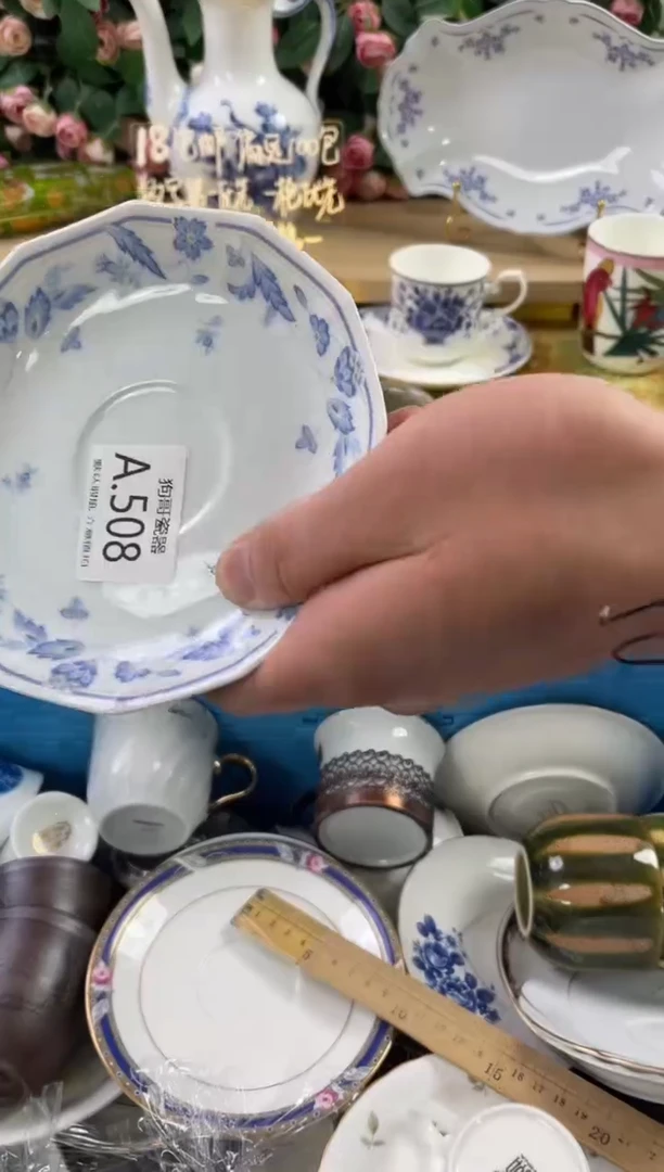 瓷片自**志507狗哥瓷器直播间111