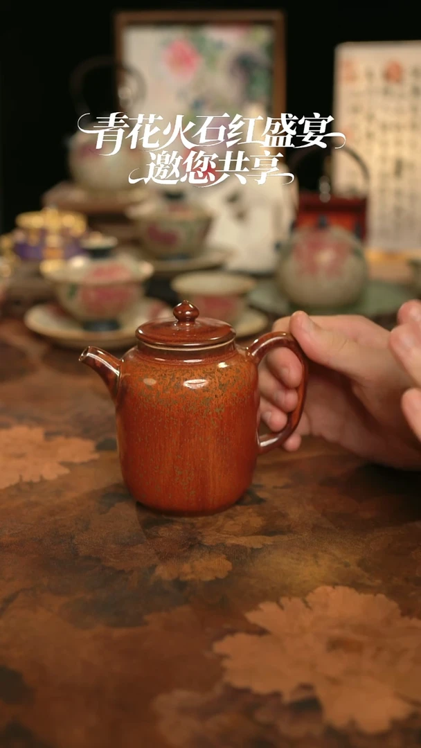 摩吉陶陶闪拍链接 窑变手持大茶壶