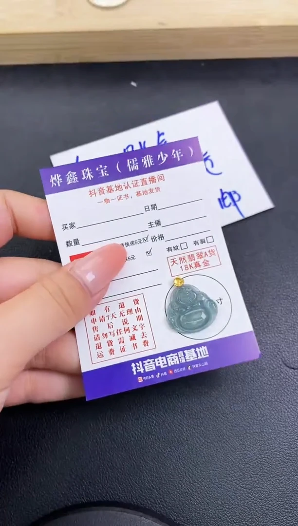 颈饰18K金镶嵌翡翠天然翡翠A货赠皮绳