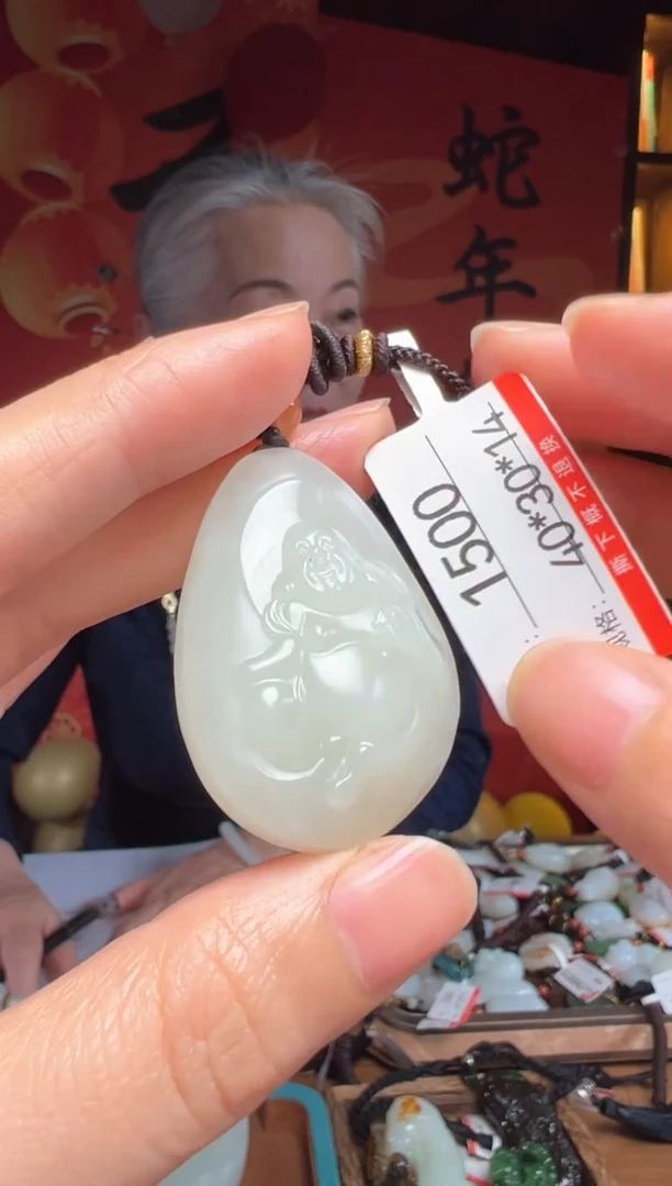 【闪购商品】和田玉吊坠未镶嵌1