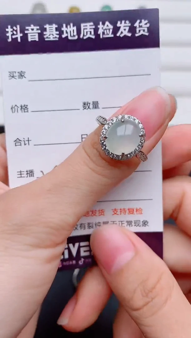 银S925镶嵌戒指翡翠1