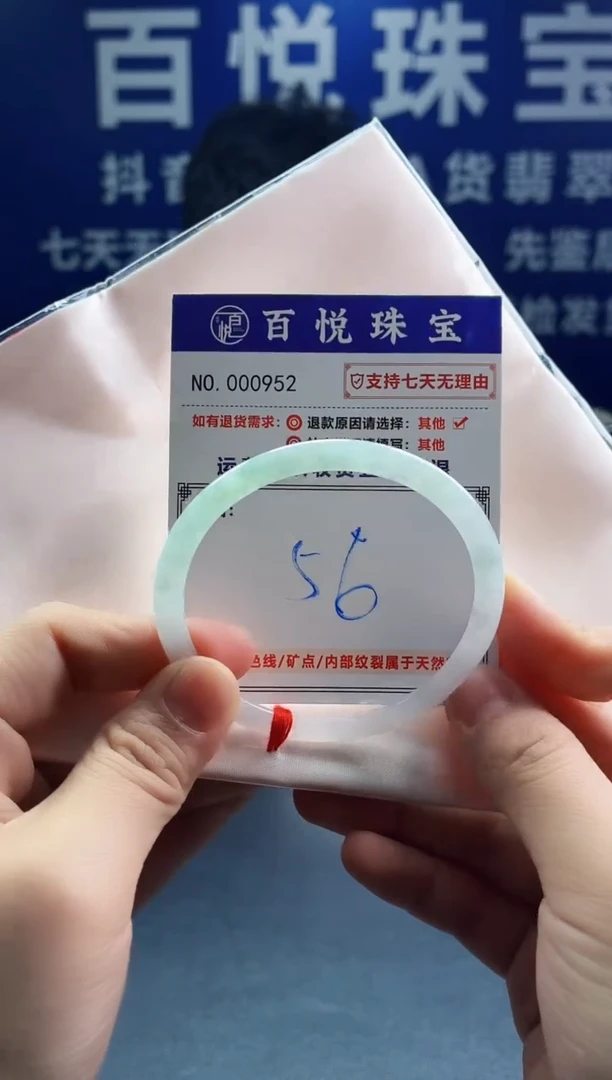 未镶嵌手镯翡翠叮当镯公主镯