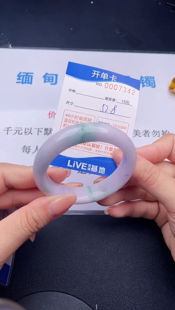 【闪购商品】翡翠手镯未镶嵌42拍哪个发哪个图片为准