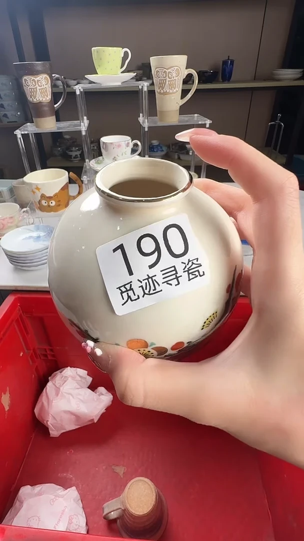 瓷片哆*感谢你的支持