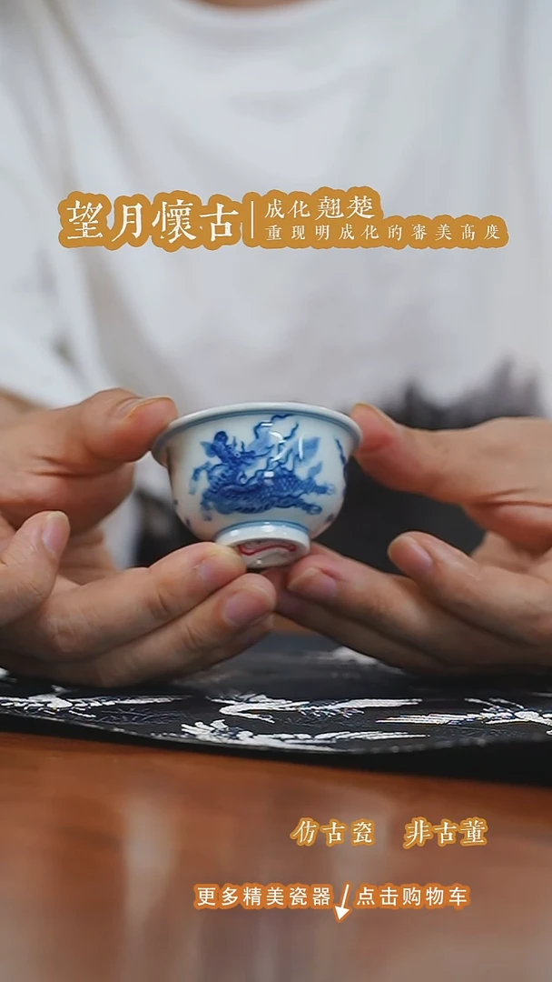 望月怀古麒麟迷你压手杯