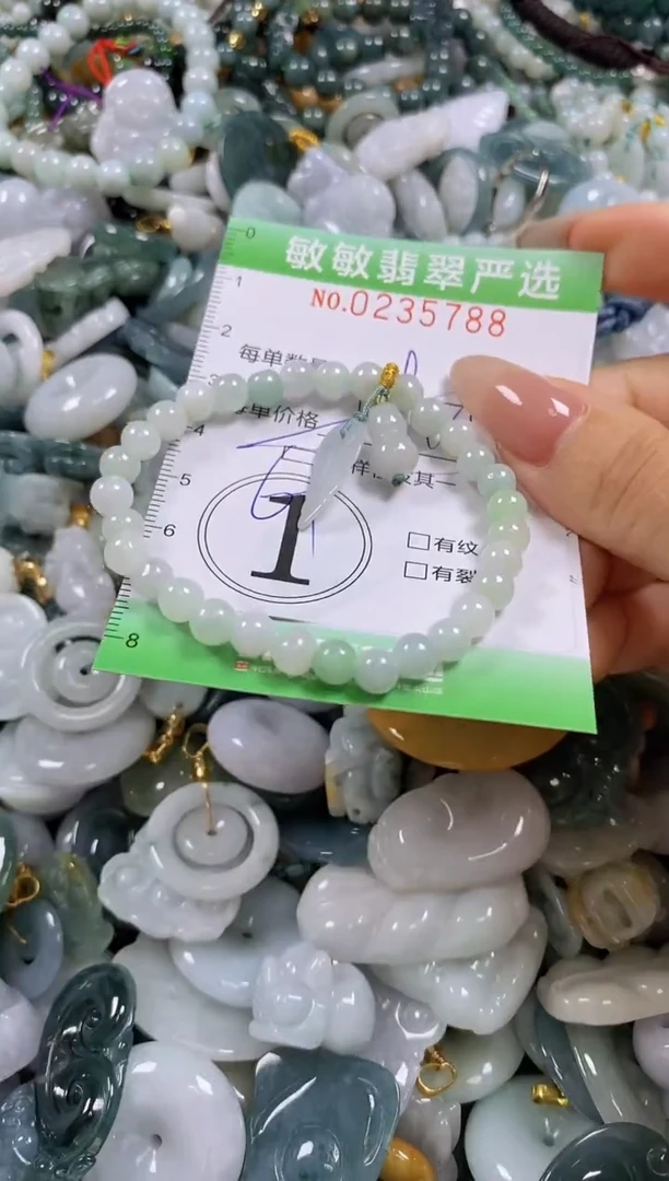 翡翠未镶嵌颈饰闪购0235788多样性发其一