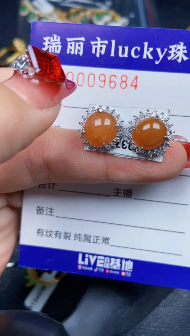 【闪购商品】翡翠颈饰银S925镶嵌9684