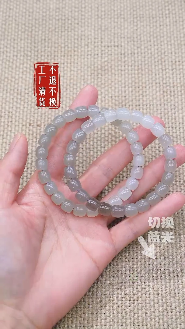 未镶嵌手串和田玉5工厂抛货 不退不换 多样性发其一
