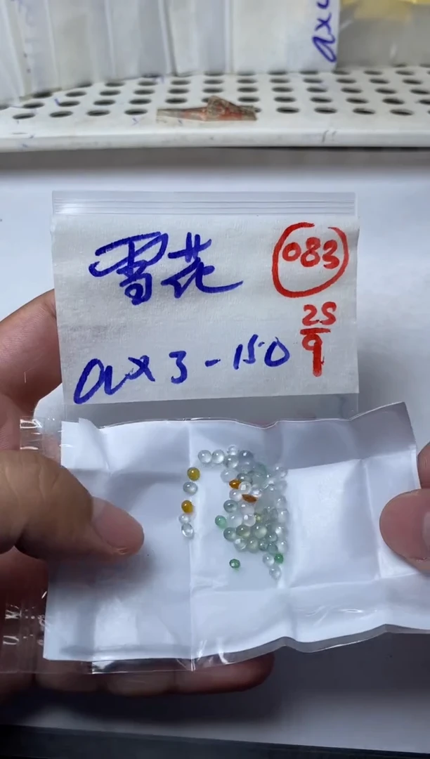 未镶嵌定制翡翠雪*缅甸天然翡翠A货83