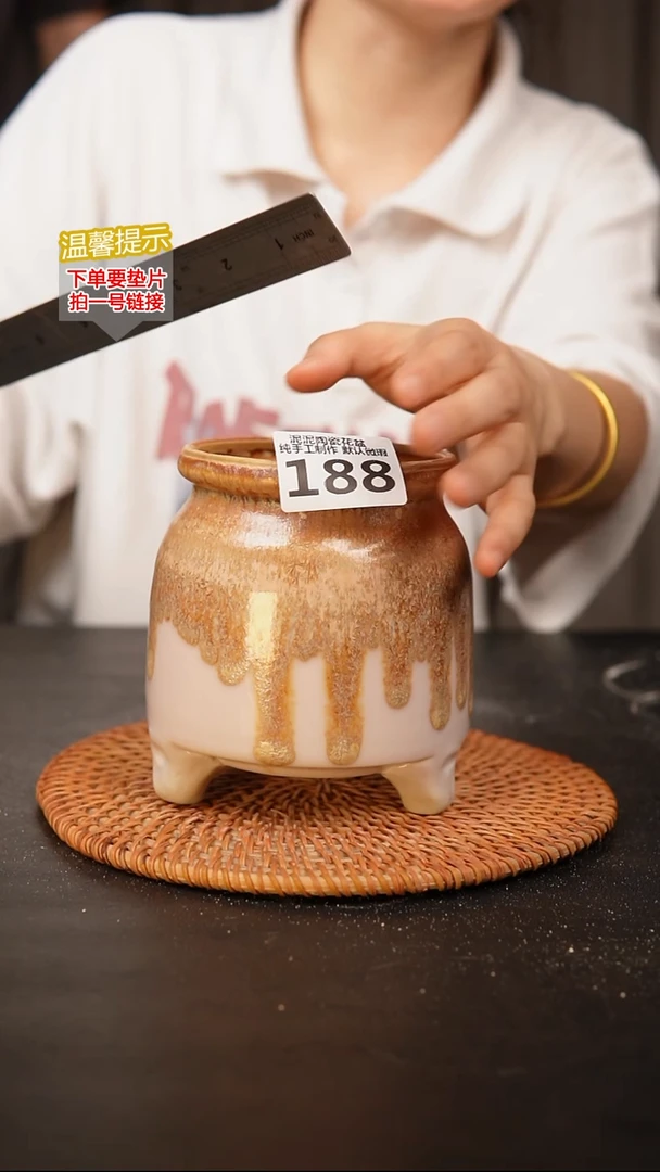 瓷片188内口径约 8.5外高约10