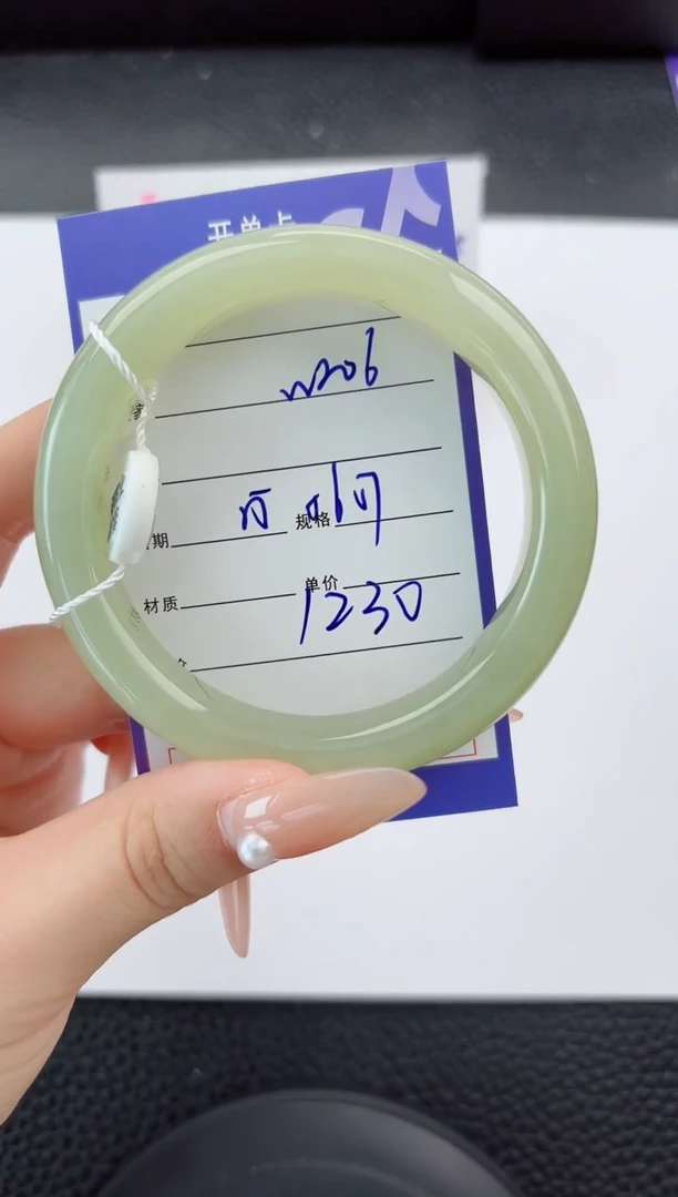 未镶嵌手镯和田玉206嗨购微色差T3