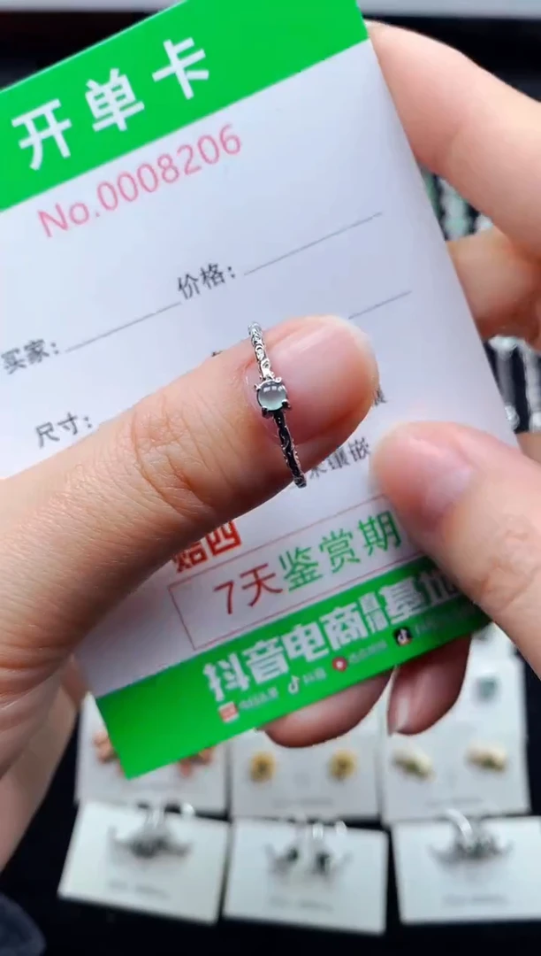 【闪购商品】翡翠戒指银S925镶嵌8026