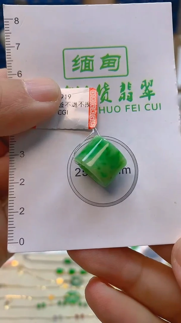 颈饰未镶嵌翡翠新号开播 全场乱卖