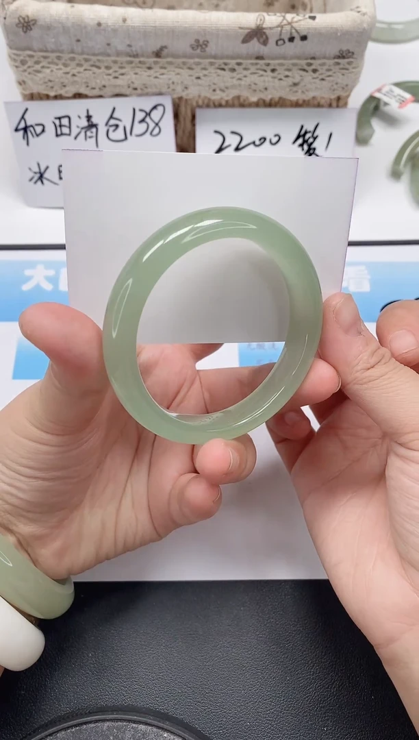 未镶嵌手镯石英质玉92/56-57