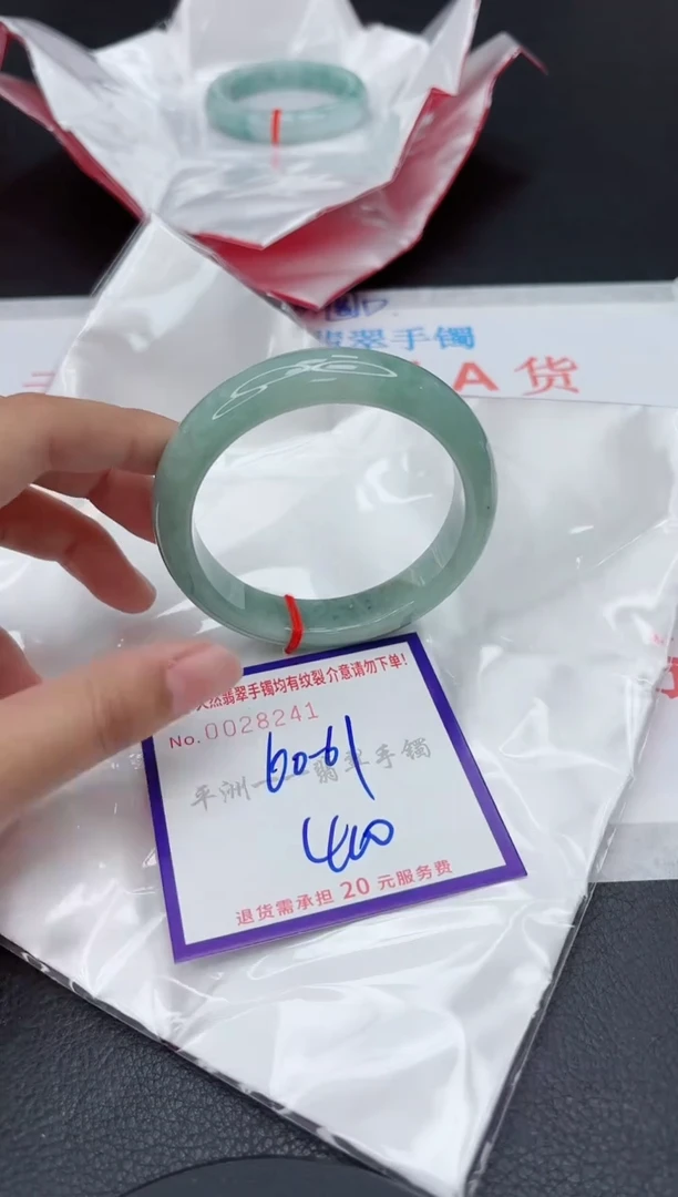 翡翠手镯未镶嵌111111